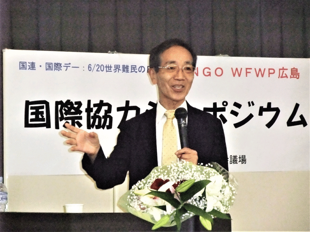 世界平和女性連合(WFWP)国際協力シンポジウム