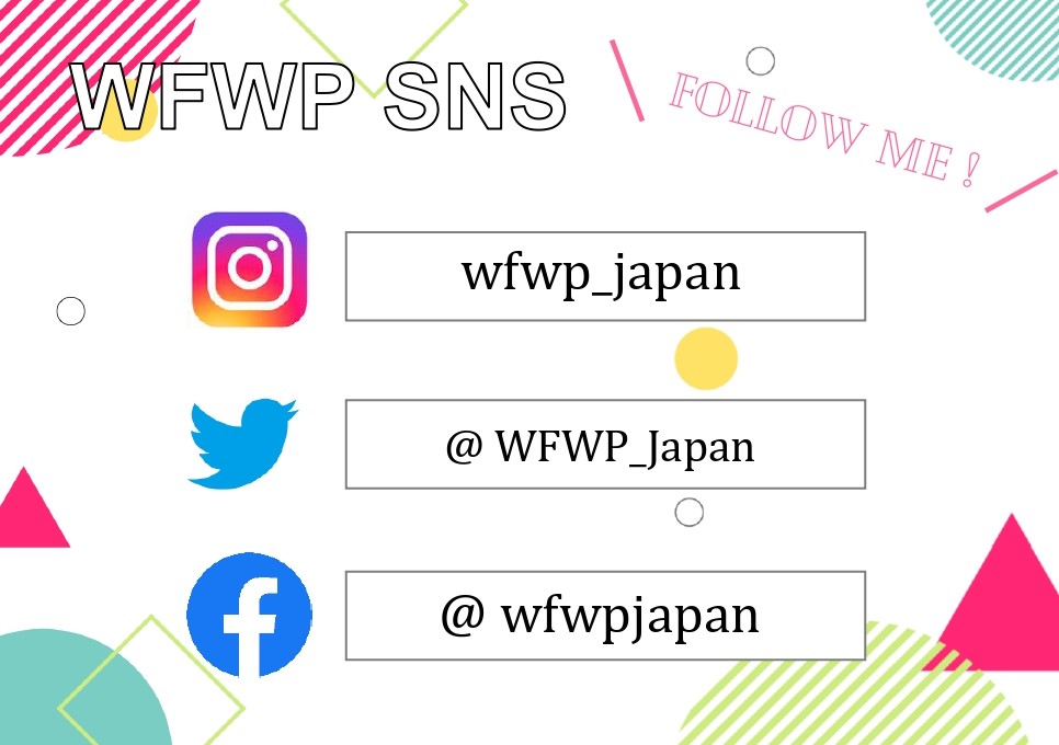 世界平和女性連合WFWPSNS(Twitter,Instagram,Facebook)