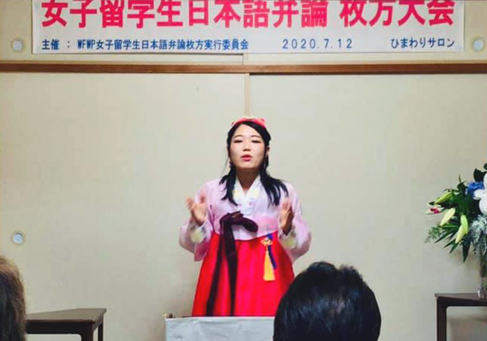 世界平和女性連合（WFWP）留学生弁論大会枚方大会