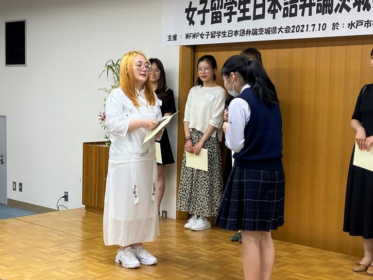 WFWP留学生弁論大会茨城県大会