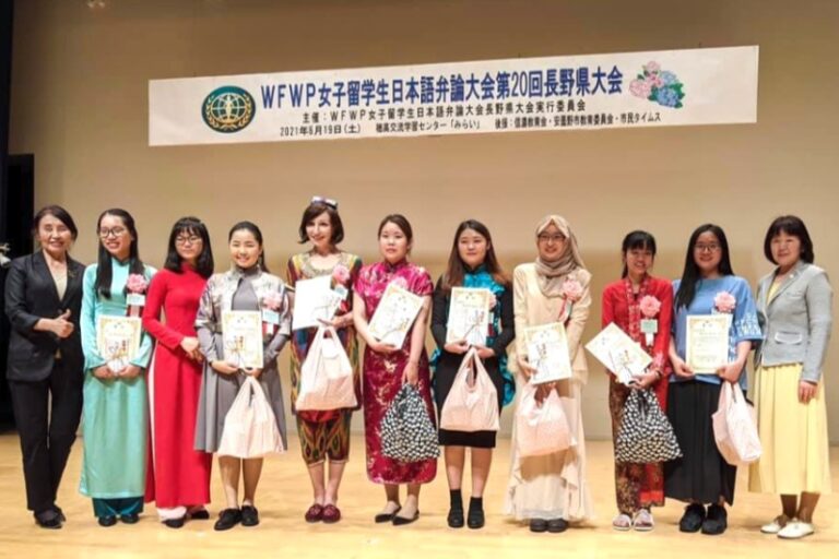 WFWP留学生弁論長野県大会