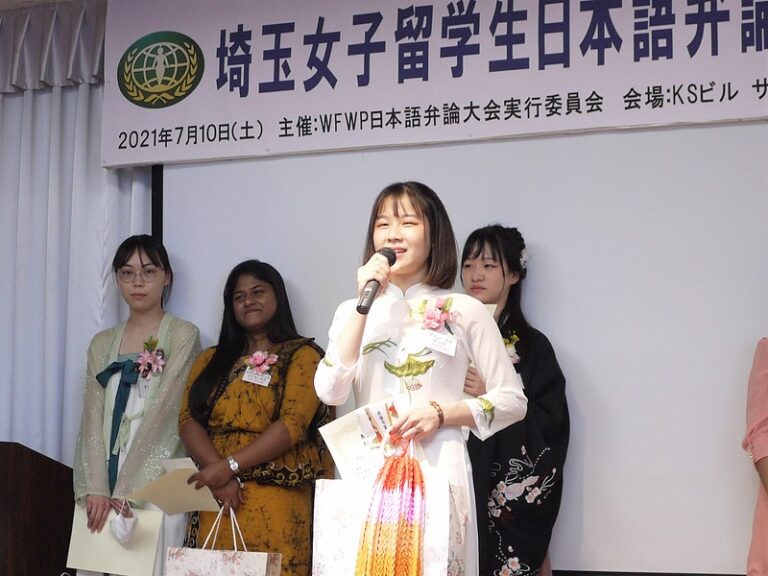 世界平和女性連合WFWP留学生弁論大会埼玉県大会