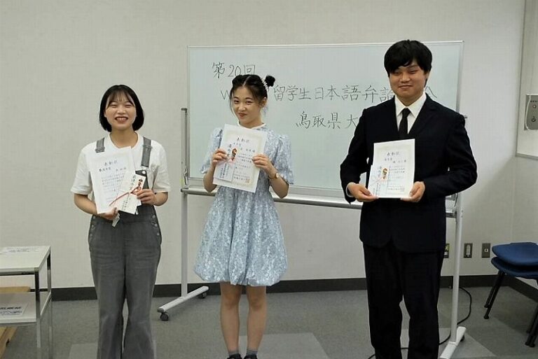 世界平和女性連合WFWP留学生日本語弁論鳥取県大会