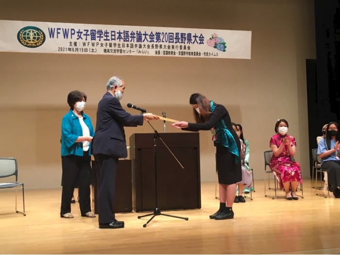 WFWP留学生弁論大会長野県大会