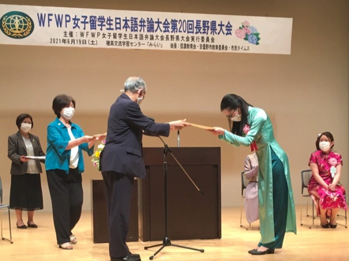WFWP留学生弁論大会長野県大会
