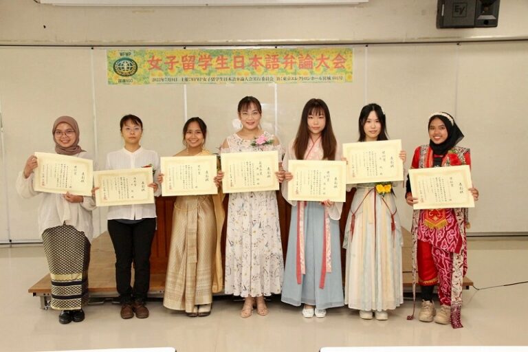 WFWP弁論大会宮城