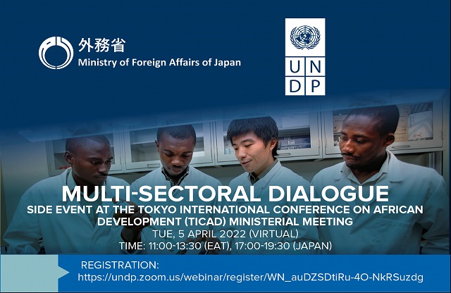 TICAD８閣僚会合サイドイベントWFWP