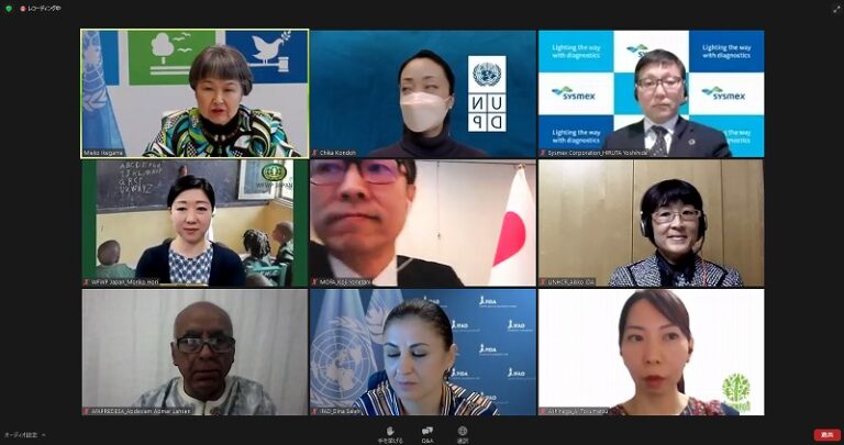 TICAD8マルチセクターダイアログの様子