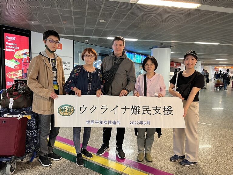 世界平和女性連合WFWPウクライナ支援