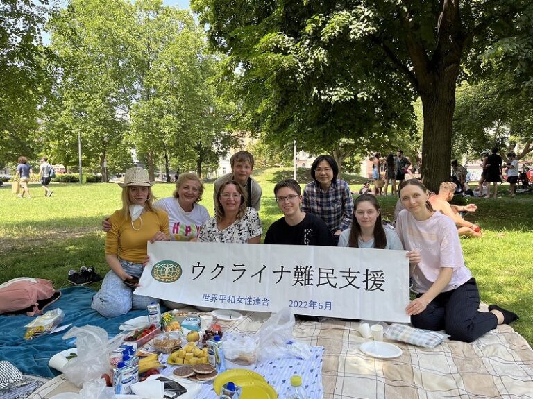 WFWP世界平和女性連合ウクライナ支援