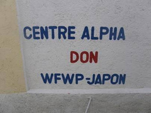 WFWP日本の支援による識字教室