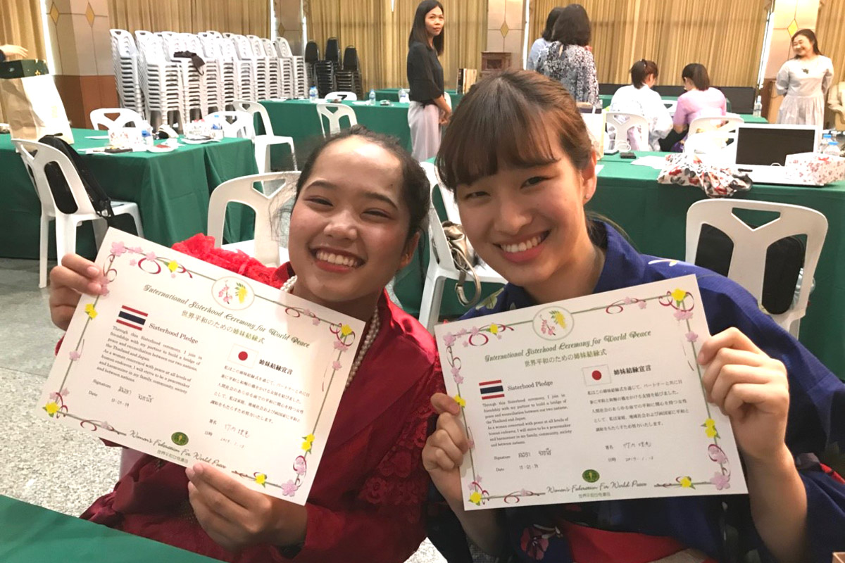 thai2019p