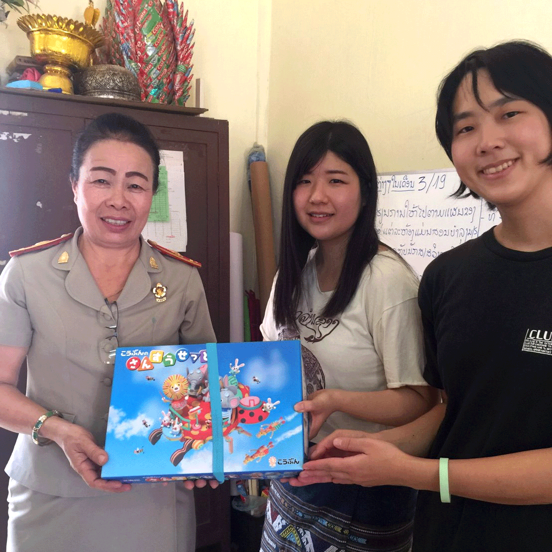 laos2019k