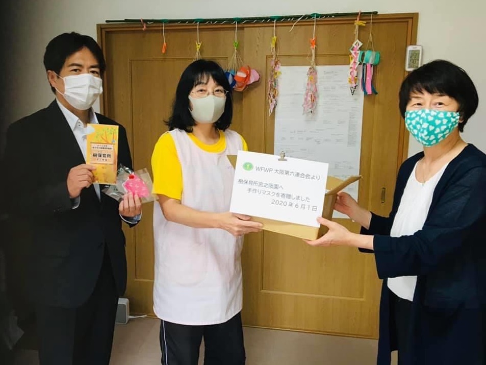 WFWP世界平和女性連合