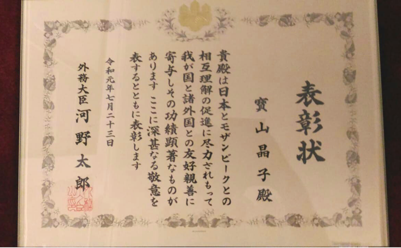 世界平和女性連合WFWP