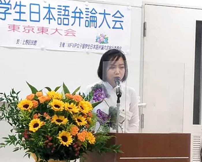 WFWP女子留学生日本語弁論大会2020