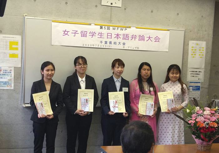 WFWP女子留学生日本語弁論大会2020千葉県大会