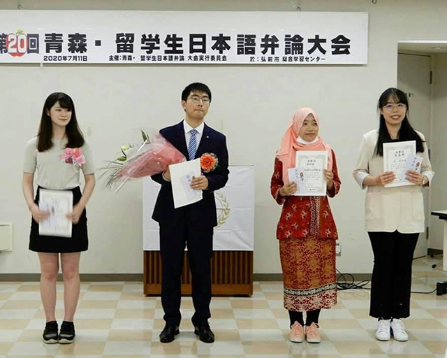 2020世界平和女性連合WFWP女子留学生日本語弁論大会青森県大会授賞式