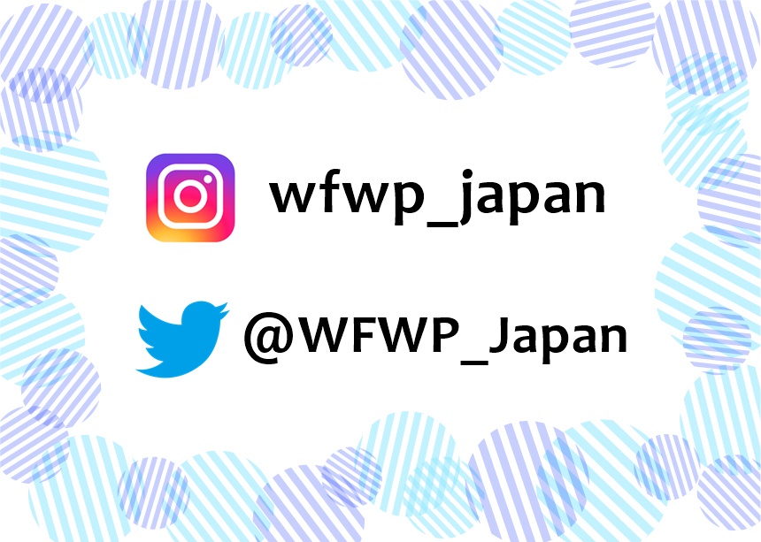 世界平和女性連合WFWP