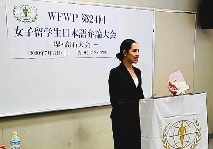 世界平和女性連合（WFWP）留学生弁論大会堺高石大会