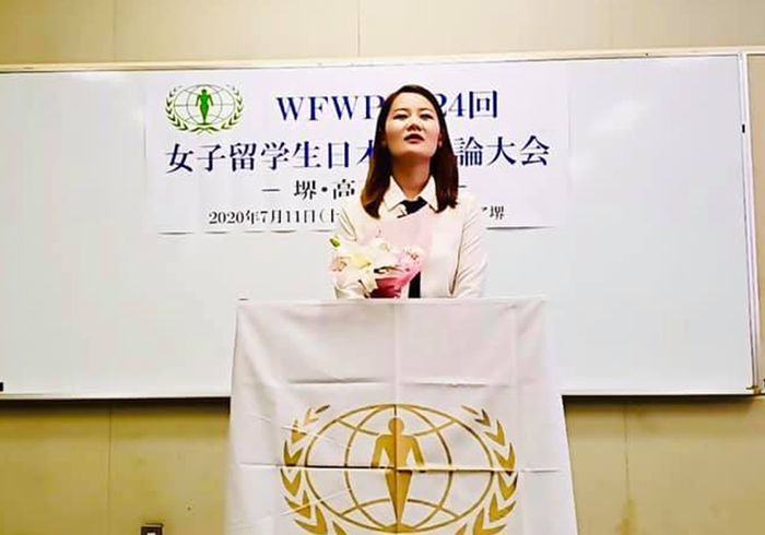 世界平和女性連合(WFWP)留学生弁論大会堺高石大会