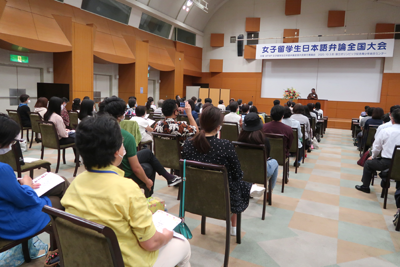 世界平和女性連合WFWP女子留学生日本語弁論大会2020聴衆の様子