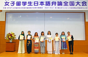 Wfwp世界平和女性連合